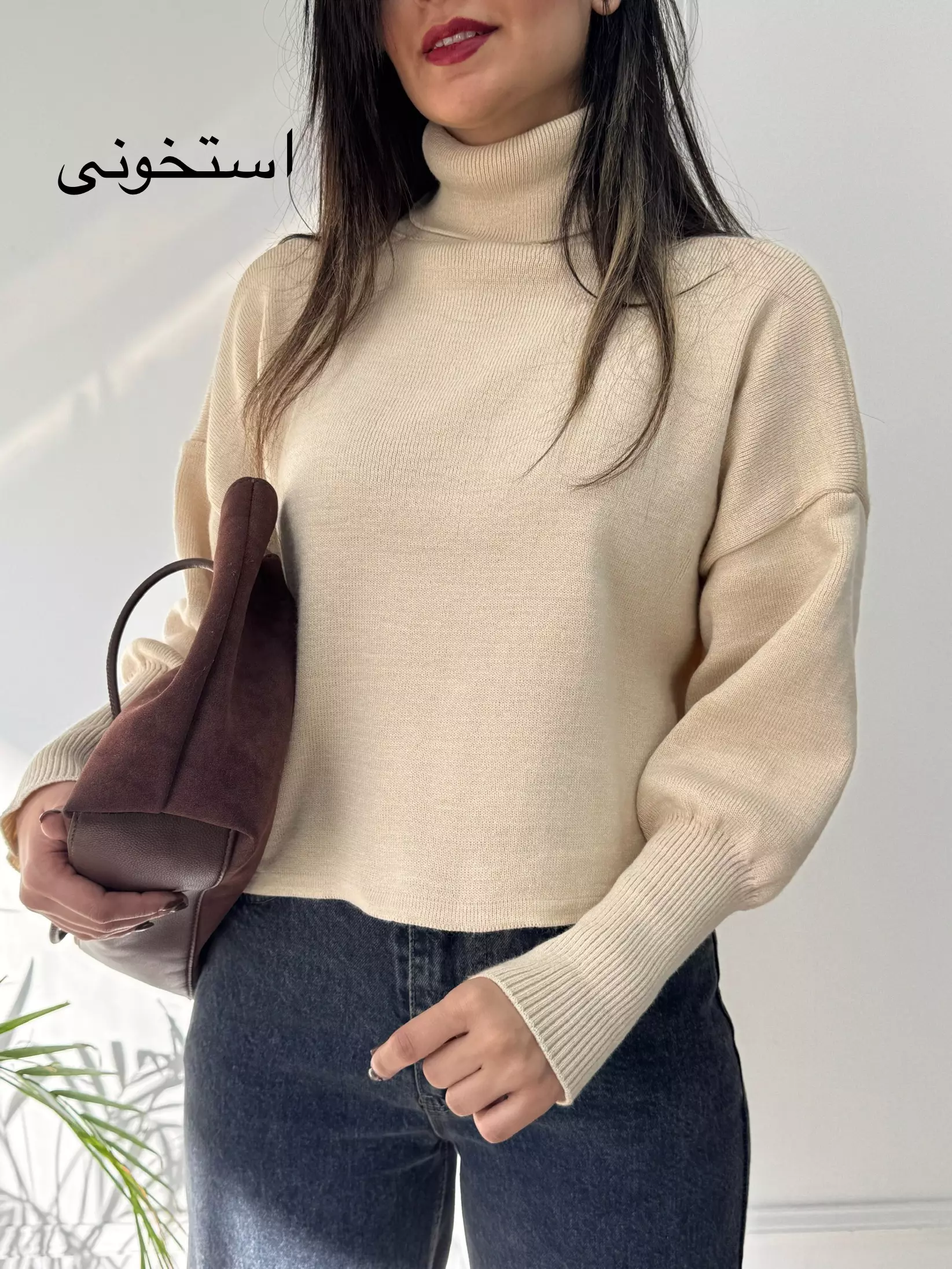 بافت یقه اسکی تی تی